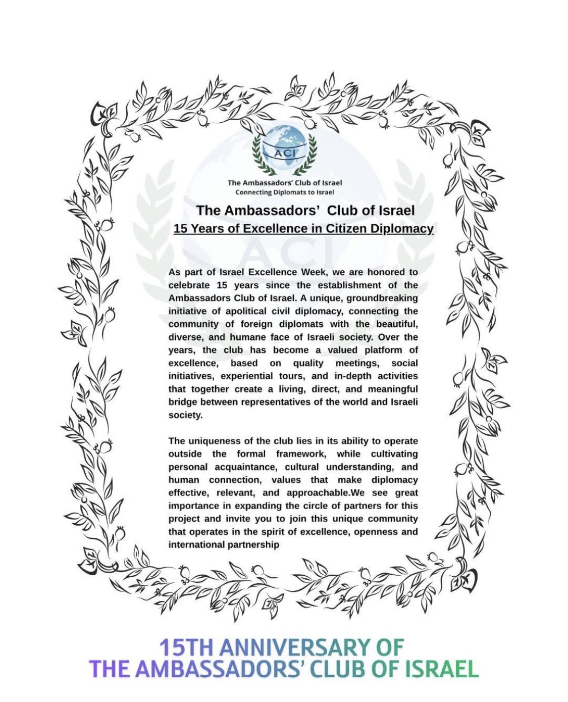 Ambassador’s club of Israel — 15 Years of Excellence in Citizen Diplomacy, English anniversary message