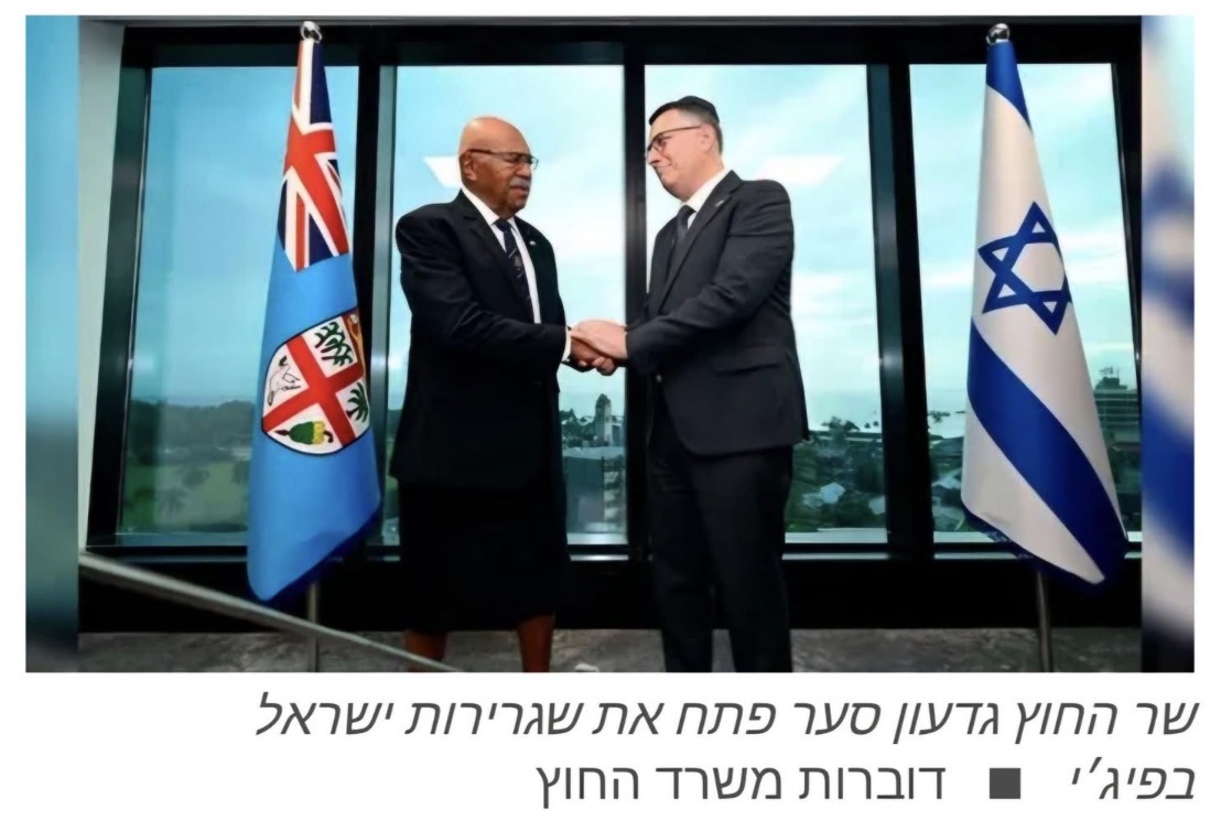 Diplomatic handshake in front of national flags