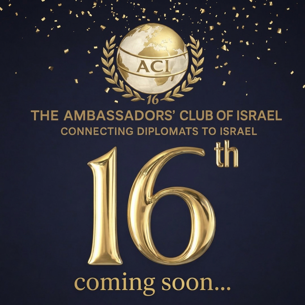 ACI — 16th anniversary, coming soon…